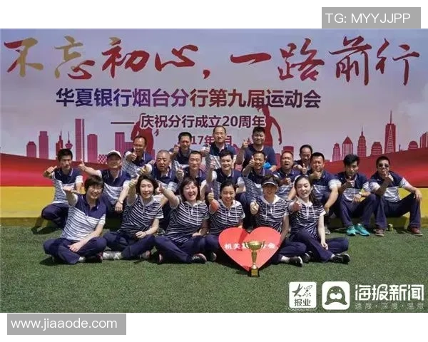 飞盘追梦：杨丽的奋斗与成长之路探秘